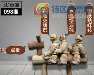 [����3D] 26098�ڣ�ʥ�崹¶�ɱ��� ׼Ӧ��ĸ��ʱ�������ա�554 / ����:��Ĭ���� / ����ID:1245259