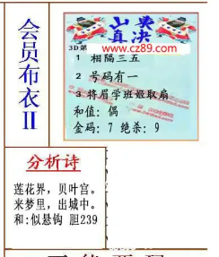 [����3D] 26098�ڣ������һ ҹ�׵�Χ ������ս���Ϲ顾���ա�474 / ����:�ļ����硣 / ����ID:1245267
