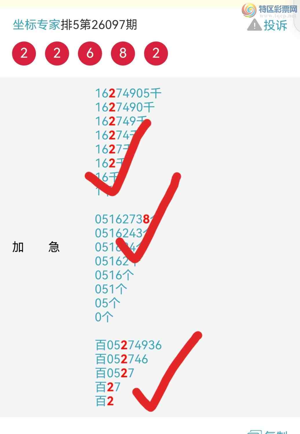 [������] 26098�ڣ�ϲѶ�����ڼӼ�ֱ������22X8ֱ�룬���ڼ�����ͼ�桿406 / ����:����ר�� / ����ID:1245266