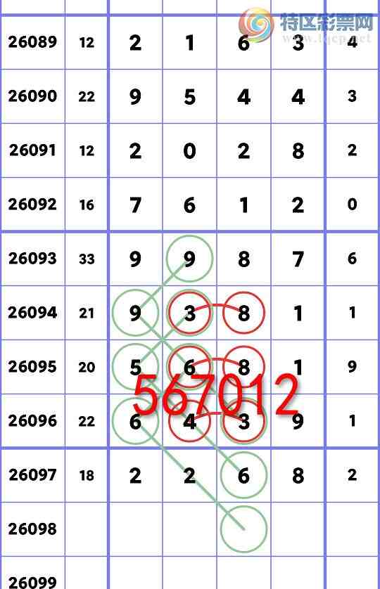 [������] 26098��:ʮλ: 1����OK,3��OK,4��OK,1��OK,4��OK,2��OK,1��OK,2��OK[ͼ��]660 / ����:�׷� / ����ID:1245138