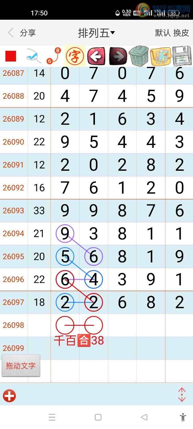 [������] 26098�ڣ��������ж���36�鷶Χ�롾ͼ�桿853 / ����:����hk59477 / ����ID:1245198