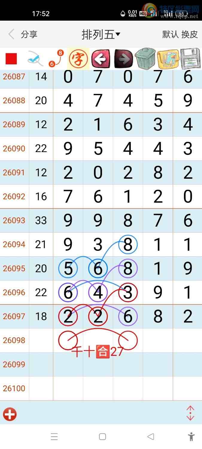 [������] 26098�ڣ��������ж���36�鷶Χ�롾ͼ�桿289 / ����:����hk59477 / ����ID:1245198