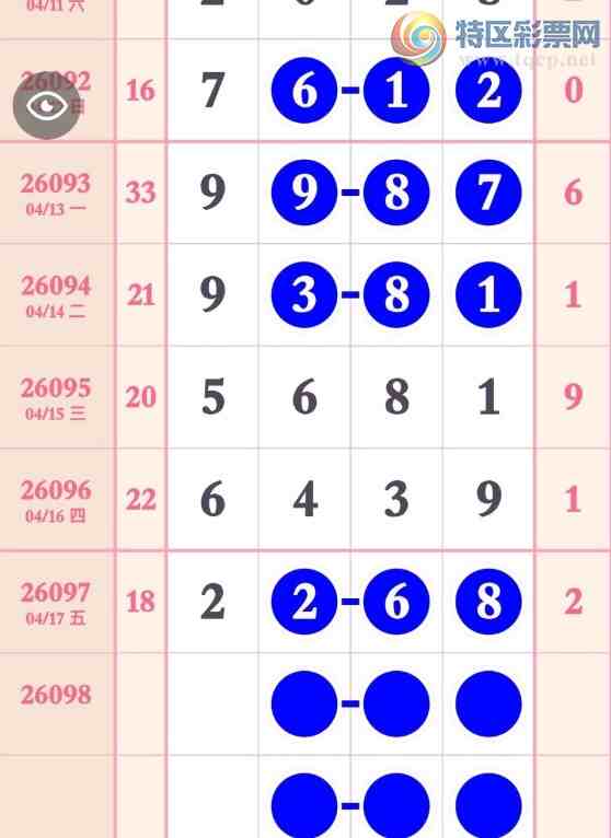 [������] 26098�ڣ��ο��ɡ�ͼ�桿201 / ����:�н����������� / ����ID:1245293