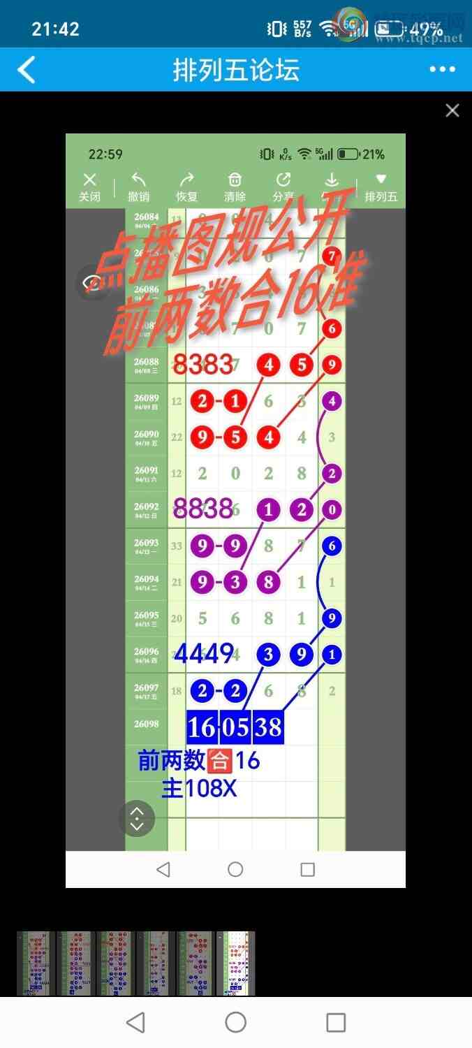 [������] 26099�ڣ���ʤ��Ʒ��ͼ�桿277 / ����:��ʤ[��Ĵ30024 / ����ID:1245323