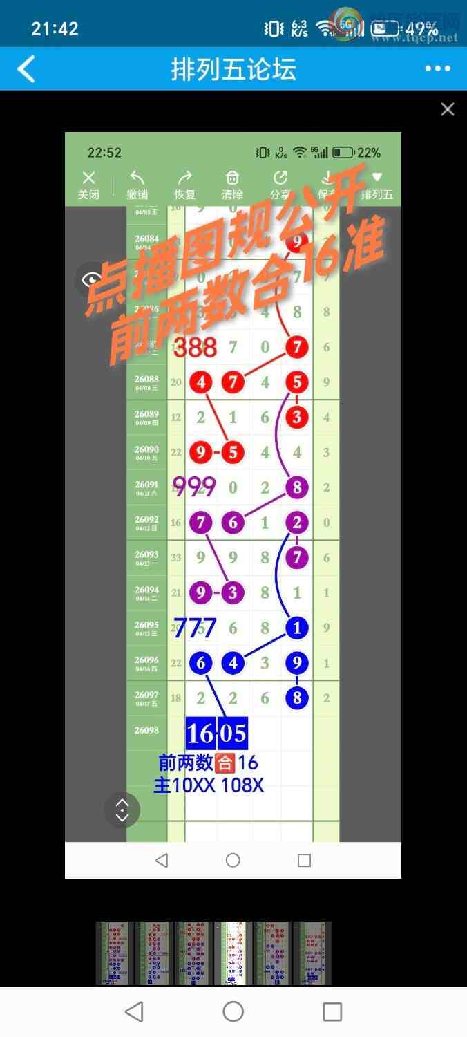 [������] 26099�ڣ���ʤ��Ʒ��ͼ�桿366 / ����:��ʤ[��Ĵ30024 / ����ID:1245323