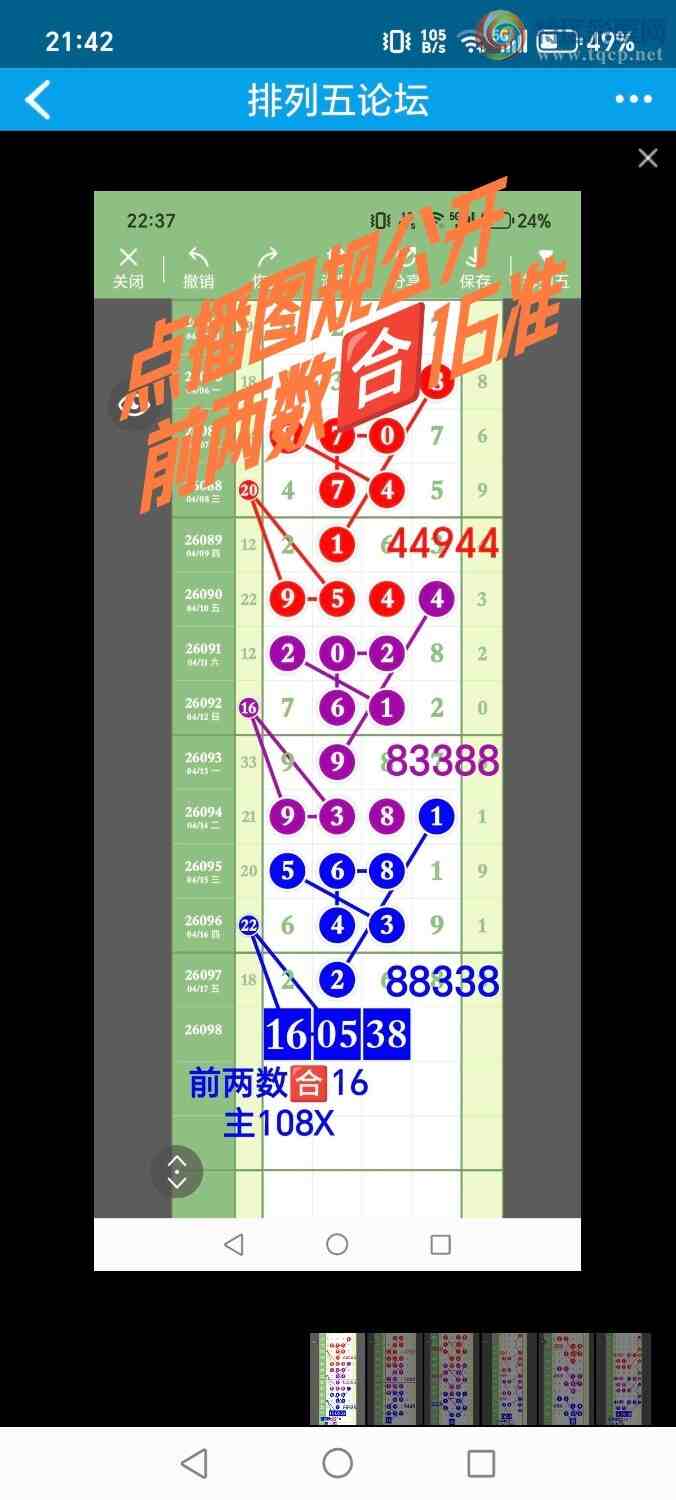 [������] 26099�ڣ���ʤ��Ʒ��ͼ�桿840 / ����:��ʤ[��Ĵ30024 / ����ID:1245323