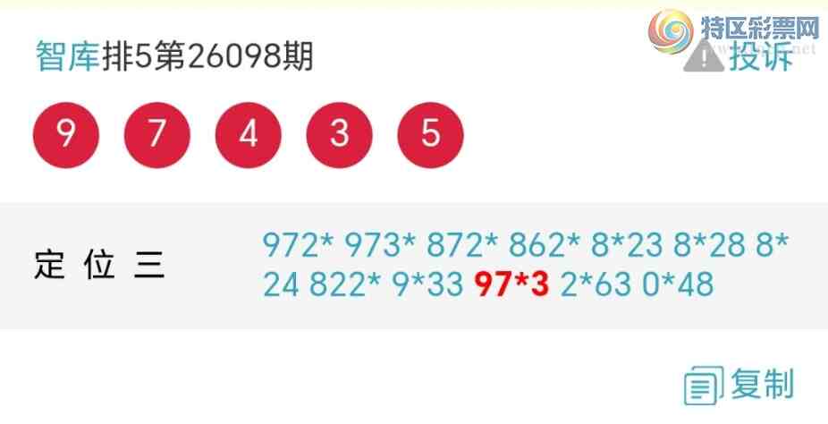 [������] 26099��:��ϲ�ǿ�Ӽ�����һ����97x3����9743������{ͼ��}936 / ����:��@�� / ����ID:1245328