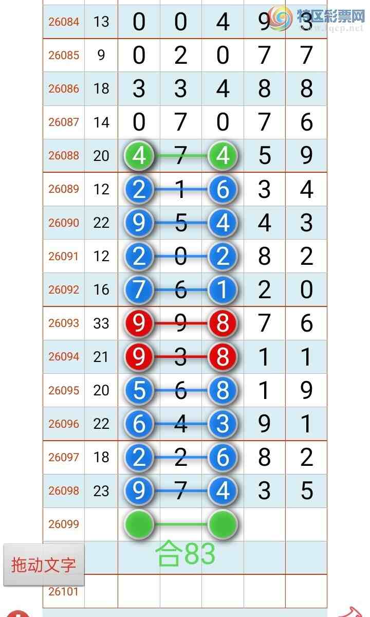 [������] 26099�ڣ�̫�ӽ�桾ͼ�桿280 / ����:������ʦ�� / ����ID:1245329