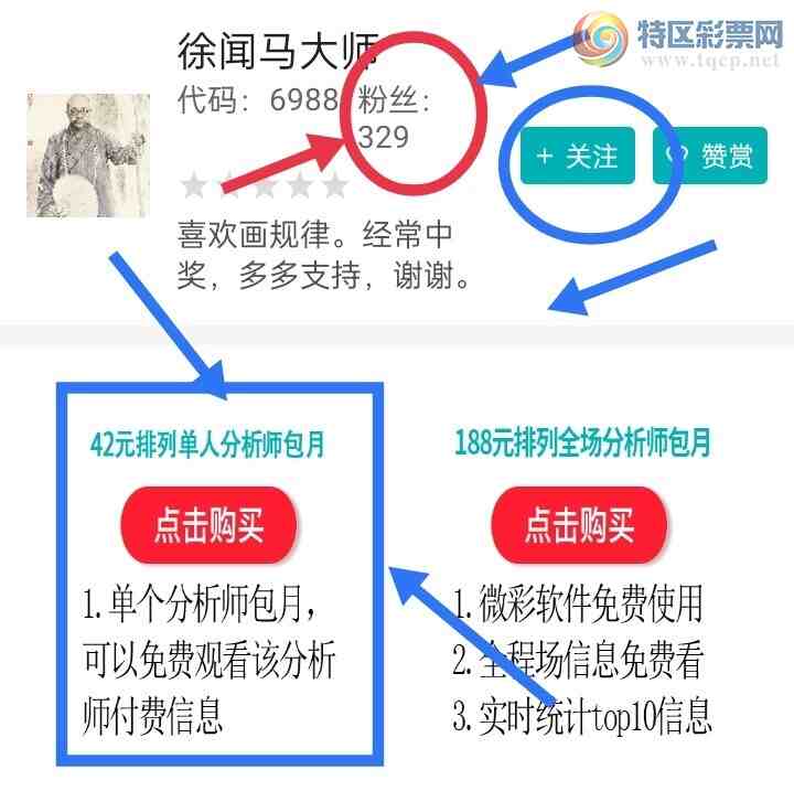 [������] 26099�ڣ�̫�ӽ�桾ͼ�桿846 / ����:������ʦ�� / ����ID:1245329