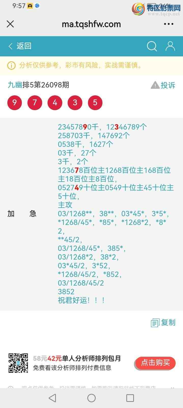 [������] 26099�ڣ����Ĺ���ͼ�桿894 / ����:���� / ����ID:1245330