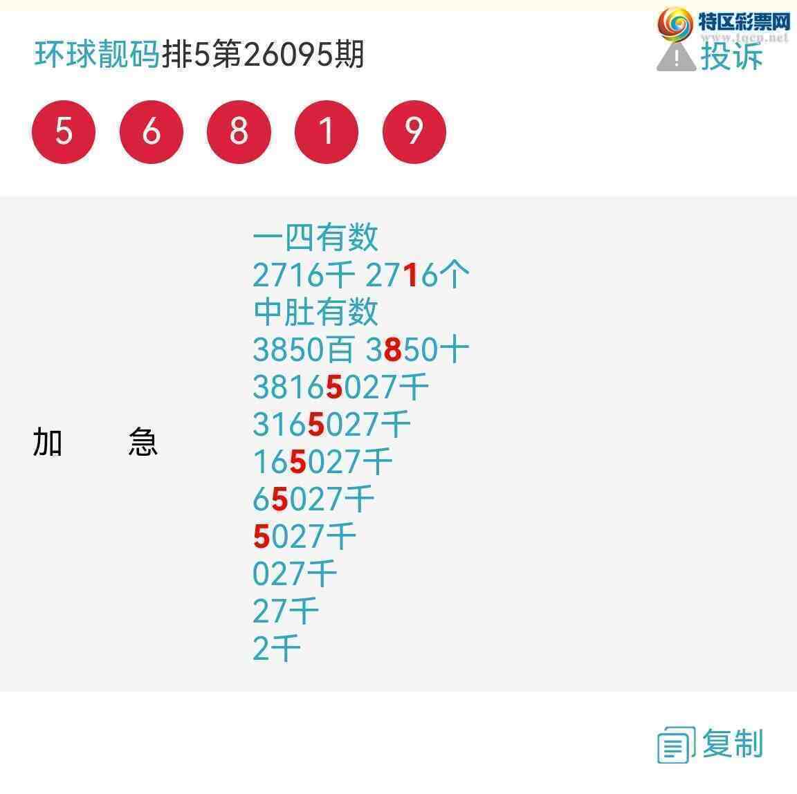 [������] 26099�ڣ���ϲ���Ӽ�����ͷβ�� �жǣ� ��������ͼ��162 / ����:��������100 / ����ID:1245405