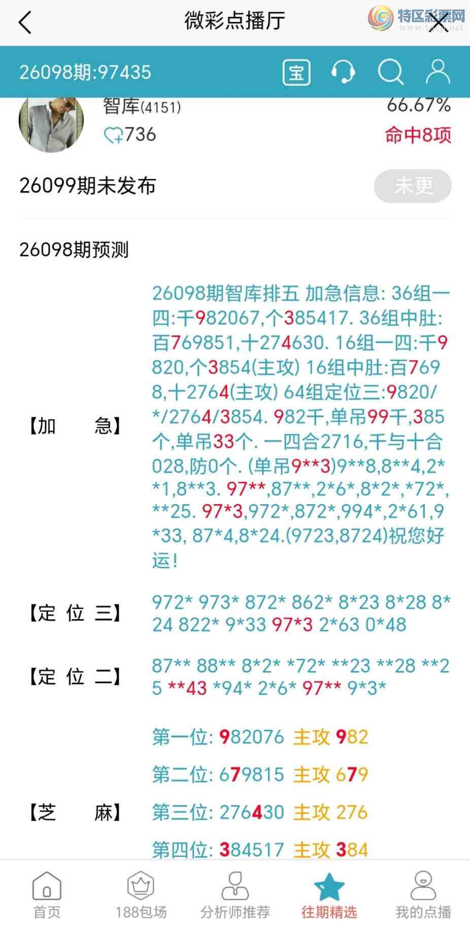 [������] 26099��:��ϲ�ǿ�Ӽ�����һ����97x3����9743������{ͼ��}410 / ����:��@�� / ����ID:1245328