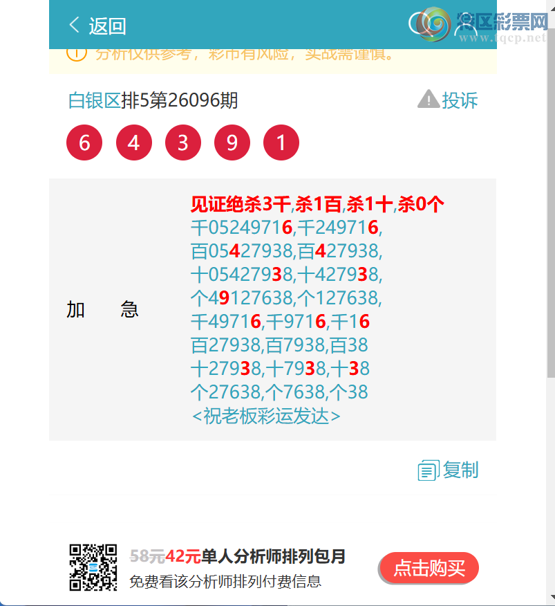 [������] 26099�ڣ��ٺ٣���������9743����ͼ�桿734 / ����:������ / ����ID:1245579