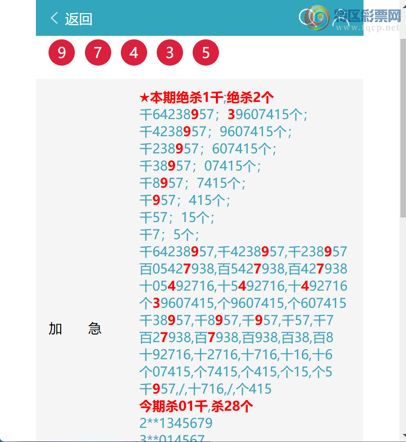 [������] 26099�ڣ�ͷβ�ͼ�����\��\�С���ͼ�桿876 / ����:�ʰ˰� / ����ID:1245581