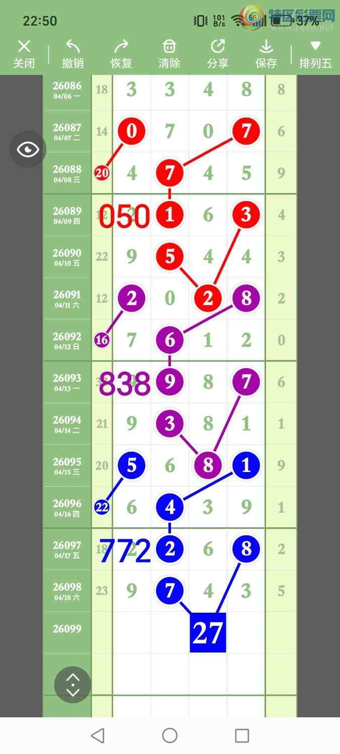 [������] 26099�ڣ���ʤ��Ʒ��ͼ�桿160 / ����:��ʤ[��Ĵ30024 / ����ID:1245323