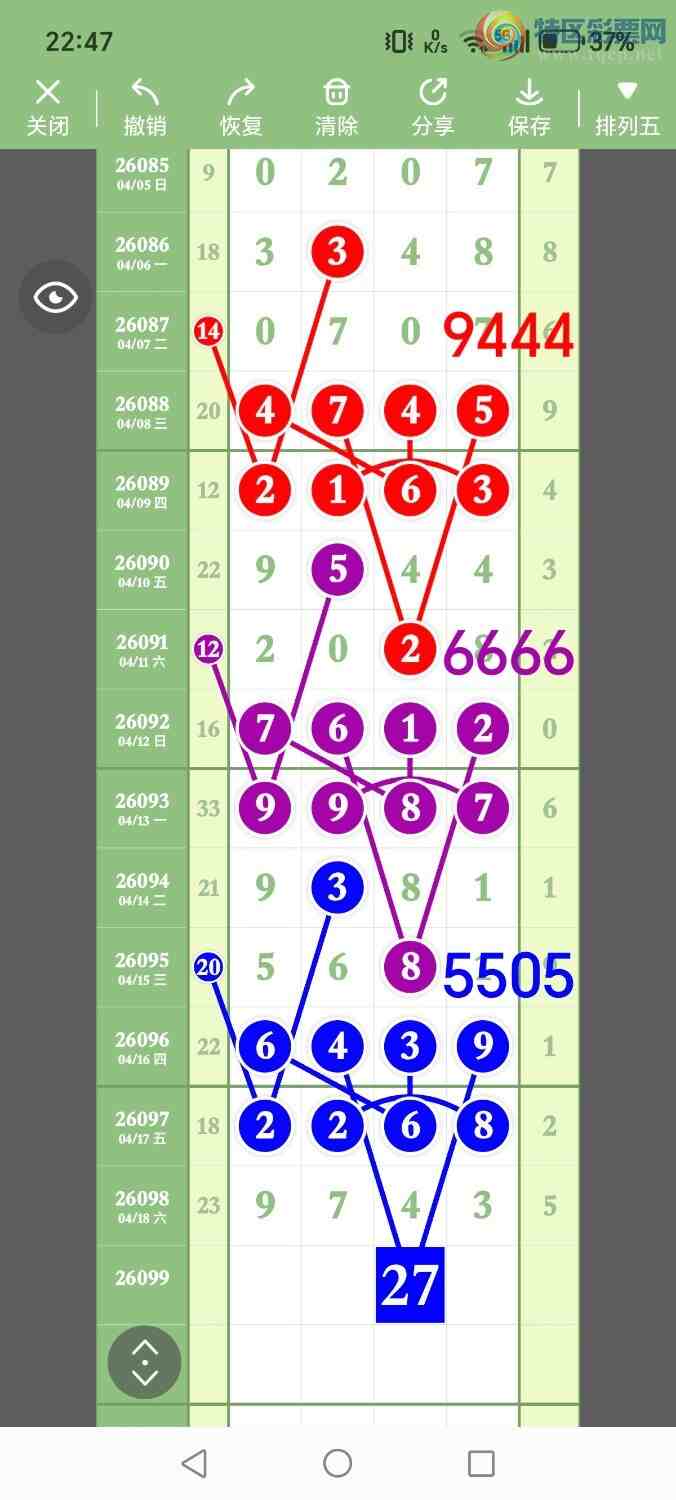 [������] 26099�ڣ���ʤ��Ʒ��ͼ�桿899 / ����:��ʤ[��Ĵ30024 / ����ID:1245323