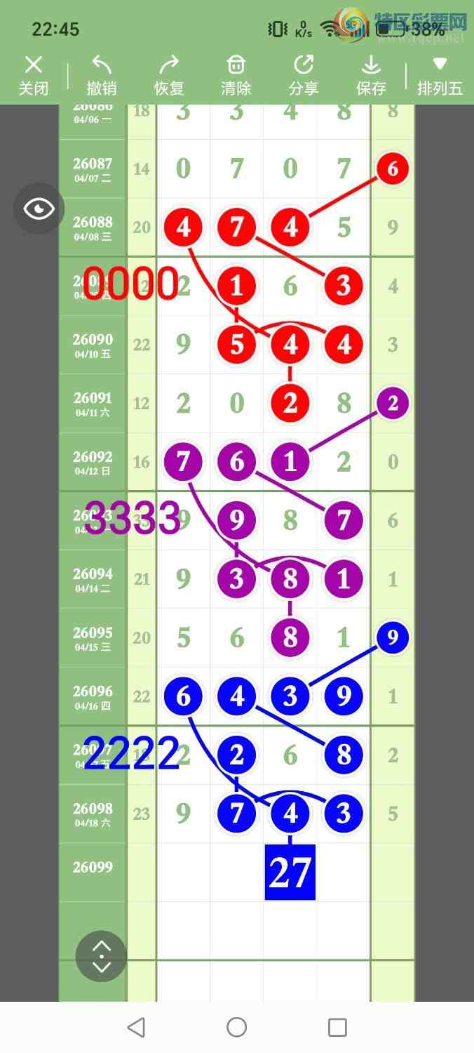 [������] 26099�ڣ���ʤ��Ʒ��ͼ�桿39 / ����:��ʤ[��Ĵ30024 / ����ID:1245323