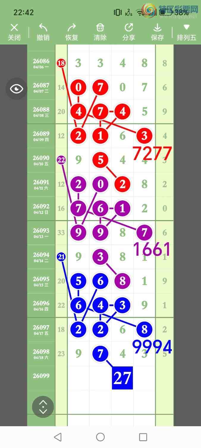 [������] 26099�ڣ���ʤ��Ʒ��ͼ�桿166 / ����:��ʤ[��Ĵ30024 / ����ID:1245323