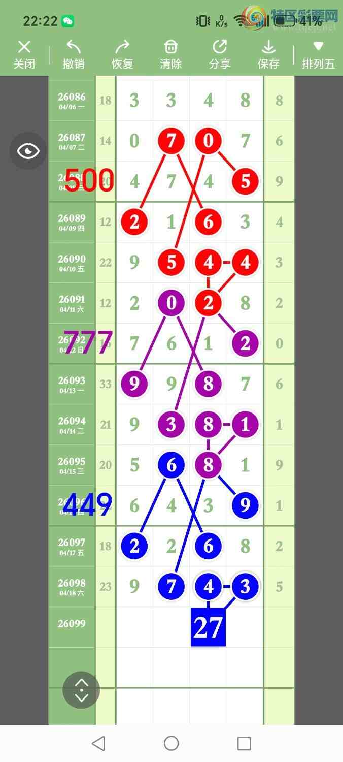 [������] 26099�ڣ���ʤ��Ʒ��ͼ�桿211 / ����:��ʤ[��Ĵ30024 / ����ID:1245323