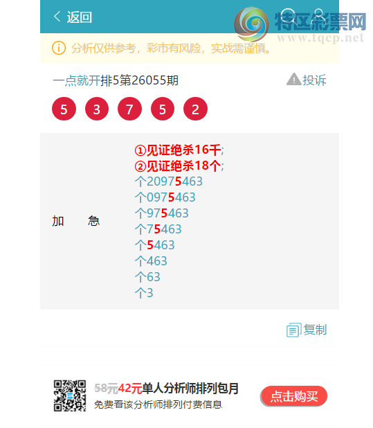 [������] 26099��:�����β����6��,��5��,��2��,��3��,��1��,��2��,��3��[ͼ��]479 / ����:һ��Ϳ� / ����ID:1245593