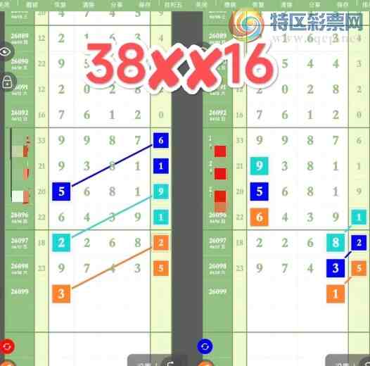 [������] 26099�ڣ�ͷβ��λ ͼ��9 / ����:���ɹ¼� / ����ID:1245603