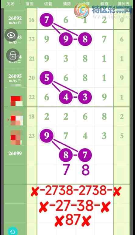 [������] 26099�ڣ�19�Ŷ�λ��ʮ��ͼ�桿77 / ����:С���� / ����ID:1245600