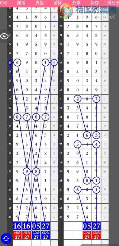 [������] 26099�ڣ��ο�ͷβ��λ ͷβ�Ϸ֡�ͼ�桿734 / ����:��ɽ��ɽ / ����ID:1245597