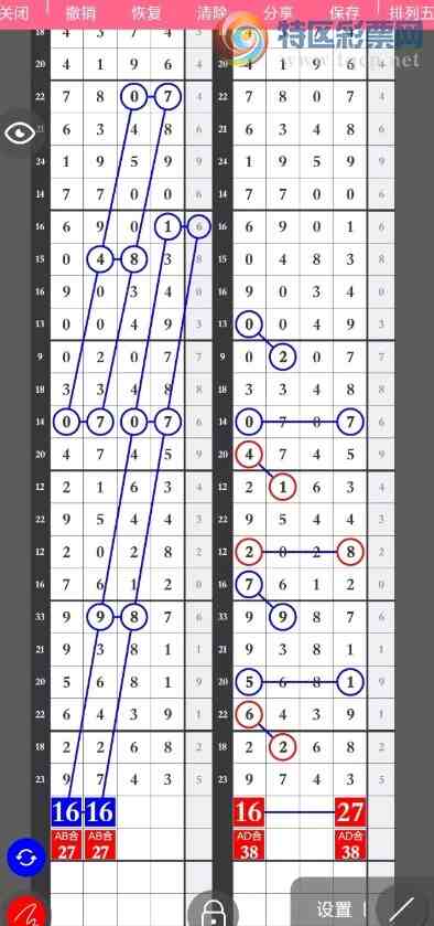 [������] 26099�ڣ��ο�ͷβ��λ ͷβ�Ϸ֡�ͼ�桿456 / ����:��ɽ��ɽ / ����ID:1245597