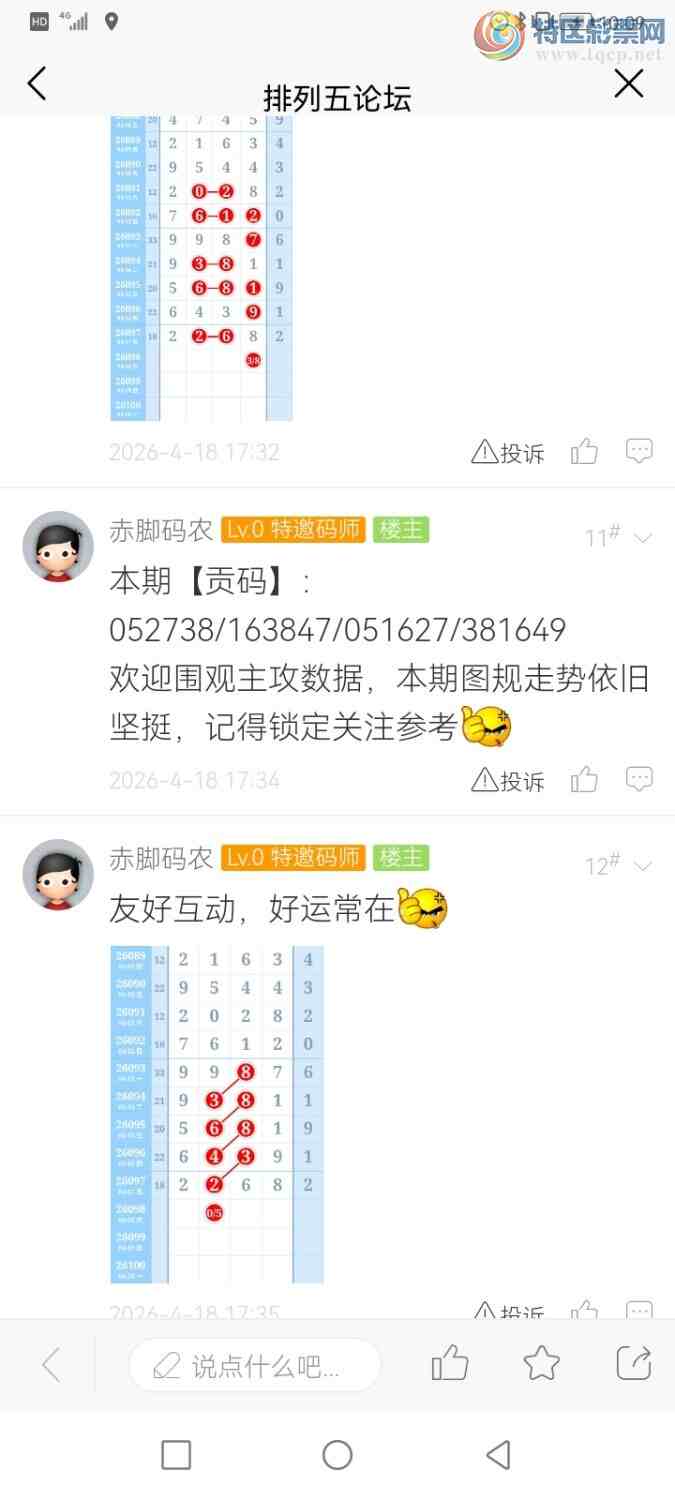 [������] 26099�ڣ������ũ�����롿�Ӽ���λ���и�λ3942 / ����:�����ũ / ����ID:1245701