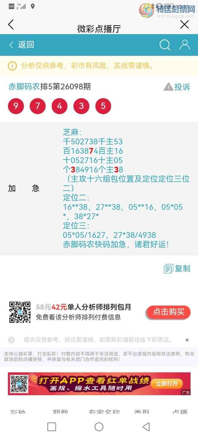 [������] 26099�ڣ������ũ�����롿�Ӽ���λ���и�λ3764 / ����:�����ũ / ����ID:1245701