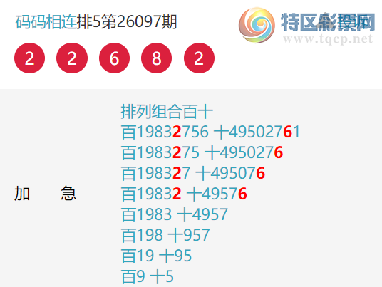 [������] 26099�ڣ�4����X74X����X74X��ͼ�桿674 / ����:�������� / ����ID:1245730