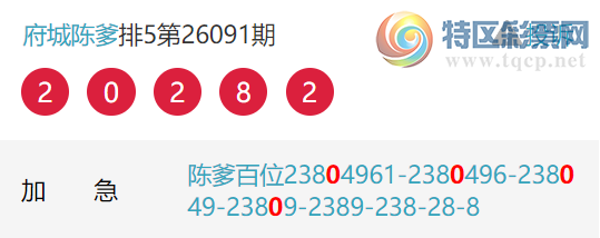 [������] 26099�ڣ���λ������������λ14���У����ڰ�λ1���С�ͼ�桿382 / ����:���ǳµ� / ����ID:1245754