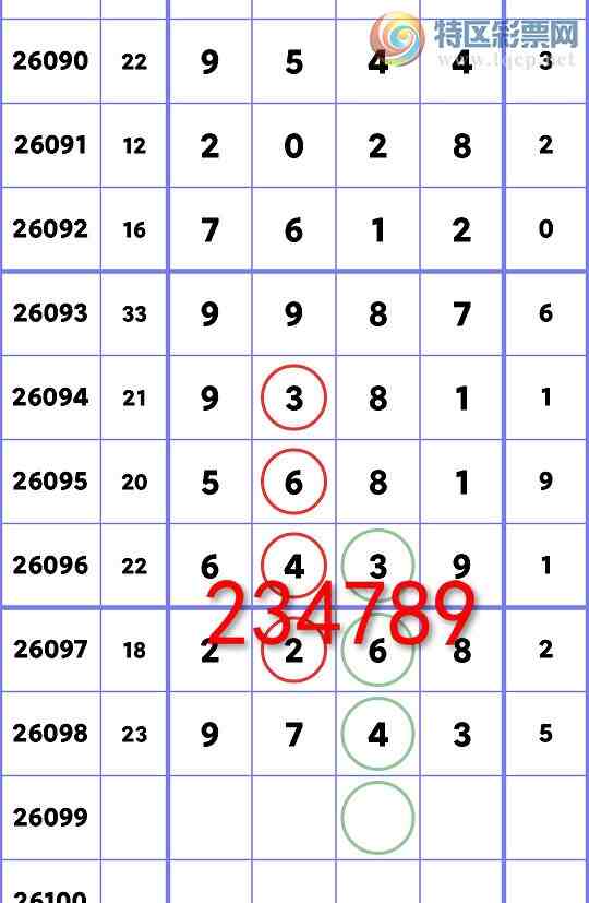 [������] 26099�ڣ��ٺ٣���������9743����ͼ�桿277 / ����:������ / ����ID:1245579