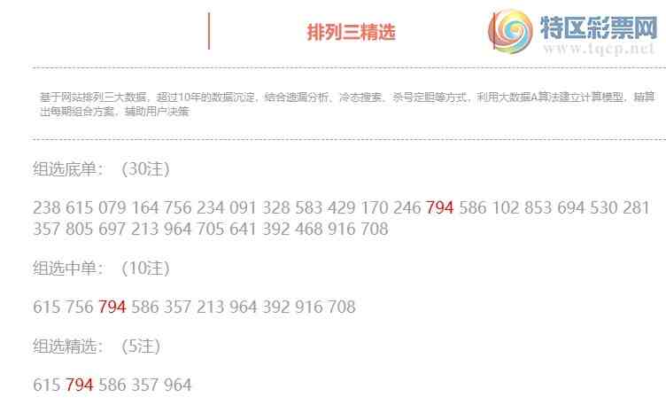 [������] 26099�ڣ����������ֲ���ע������794834 / ����:�ͷ�-С�� / ����ID:1245779