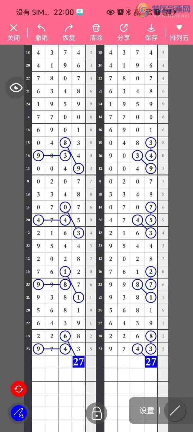 [������] 26099�ڣ��ݹ���ͷβ��Χ��ͷβ������������ͼ�桿157 / ����:�ݹ���β / ����ID:1245377