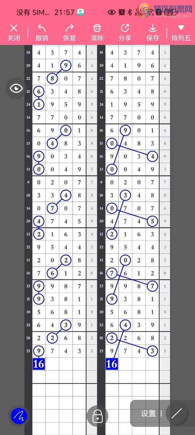 [������] 26099�ڣ��ݹ���ͷβ��Χ��ͷβ������������ͼ�桿827 / ����:�ݹ���β / ����ID:1245377