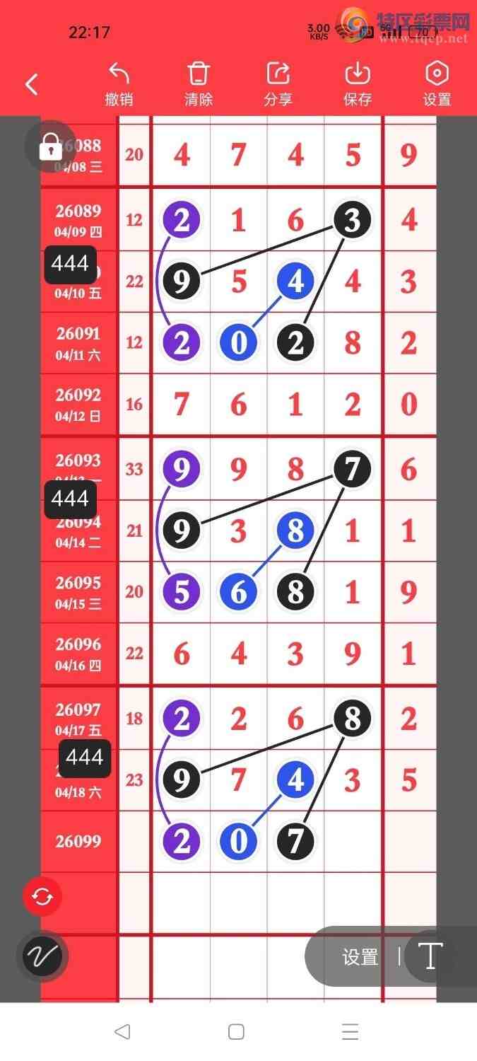 [������] 26099�ڣ�տ�������磬���ڵ���β���͸�ͷ����ͼ�桿183 / ����:���������� / ����ID:1245338