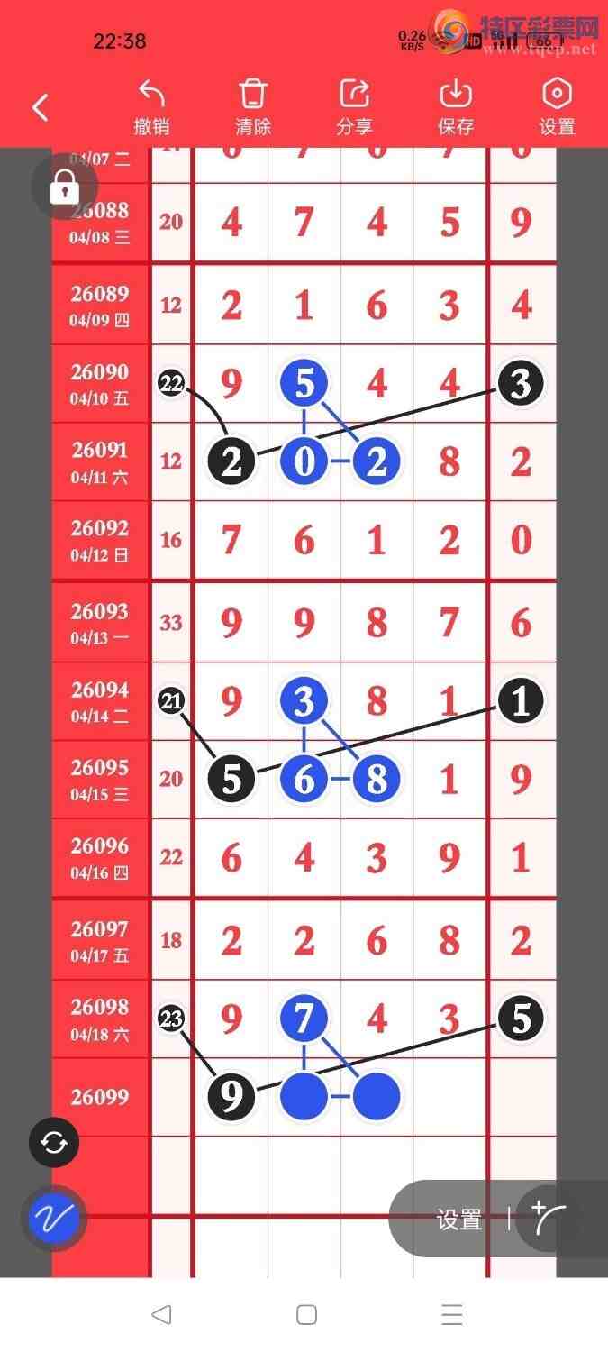 [������] 26099�ڣ�տ�������磬���ڵ���β���͸�ͷ����ͼ�桿709 / ����:���������� / ����ID:1245338