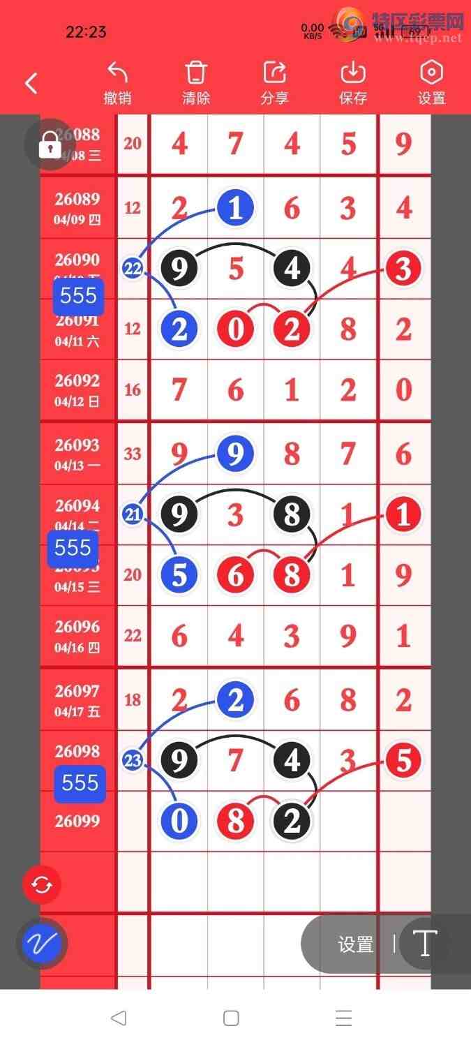 [������] 26099�ڣ�����˫�أ���������ͷ����ͼ�桿157 / ����:����˫�� / ����ID:1245347