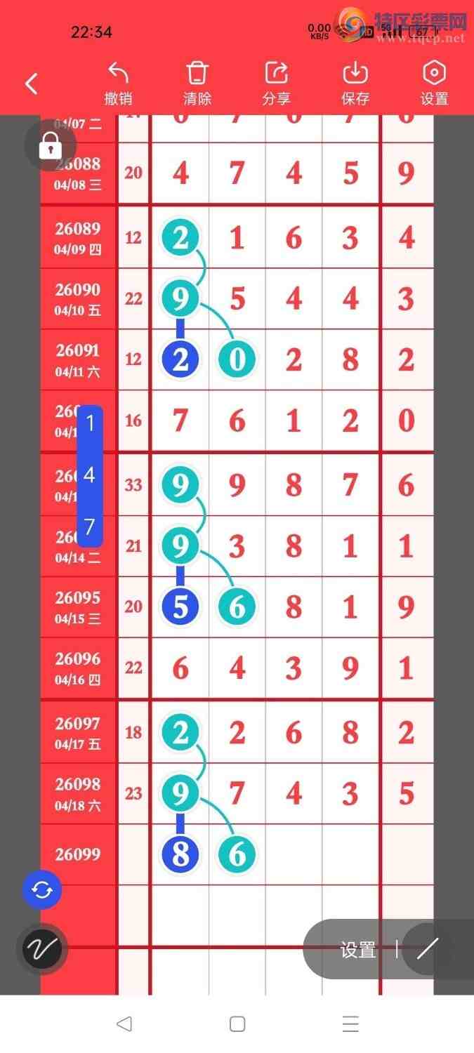 [������] 26099�ڣ�����˫�أ���������ͷ����ͼ�桿189 / ����:����˫�� / ����ID:1245347