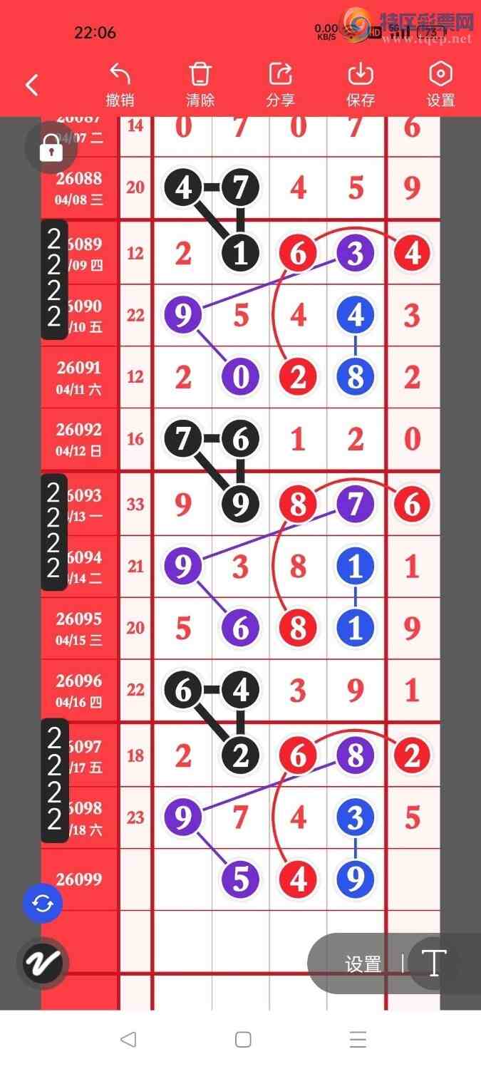 [������] 26099�ڣ���ů�磬ץ�жǣ���ʮ��Χ����ͼ�桿49 / ����:��ů�� / ����ID:1245371