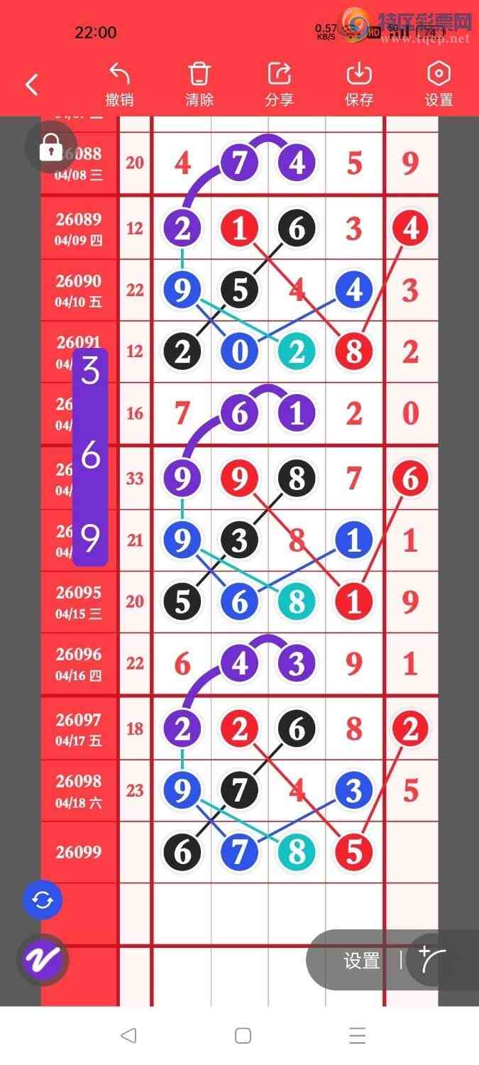 [������] 26099�ڣ���ů�磬ץ�жǣ���ʮ��Χ����ͼ�桿83 / ����:��ů�� / ����ID:1245371