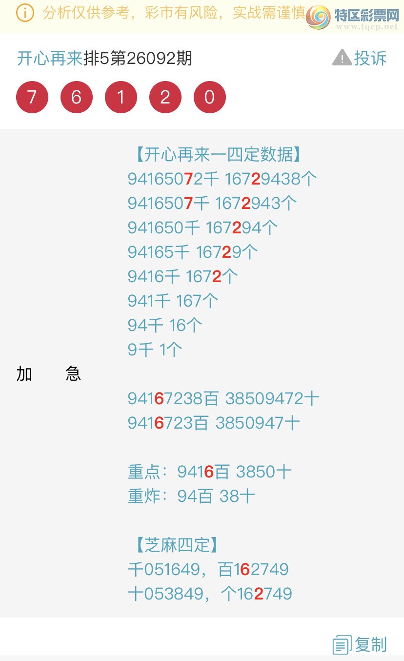 [������] 26099�ڣ�����ɱͷβ������˫��ͷβ���� {��������}��ͼ�桿676 / ����:�������� / ����ID:1245796