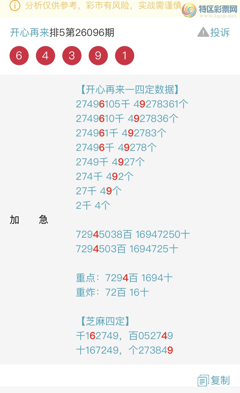 [������] 26099�ڣ�����ɱͷβ������˫��ͷβ���� {��������}��ͼ�桿559 / ����:�������� / ����ID:1245796