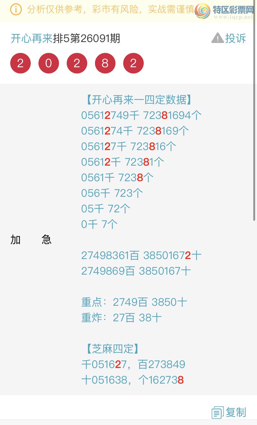 [������] 26099�ڣ�����ɱͷβ������˫��ͷβ���� {��������}��ͼ�桿210 / ����:�������� / ����ID:1245796