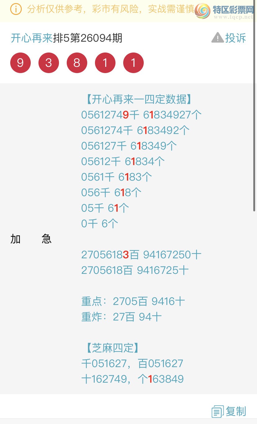 [������] 26099�ڣ�����ɱͷβ������˫��ͷβ���� {��������}��ͼ�桿960 / ����:�������� / ����ID:1245796