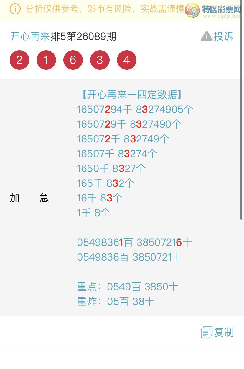 [������] 26099�ڣ�����ɱͷβ������˫��ͷβ���� {��������}��ͼ�桿762 / ����:�������� / ����ID:1245796