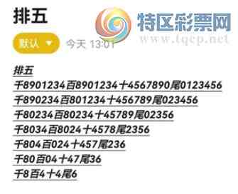 [������] 26099�ڣ��ο��ο����ɡ�ͼ�桿584 / ����:����Ц1 / ����ID:1245811