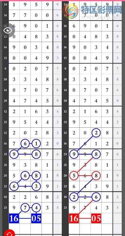 [������] 26099�ڣ��ο��ο����ɡ�ͼ�桿704 / ����:����Ц1 / ����ID:1245811