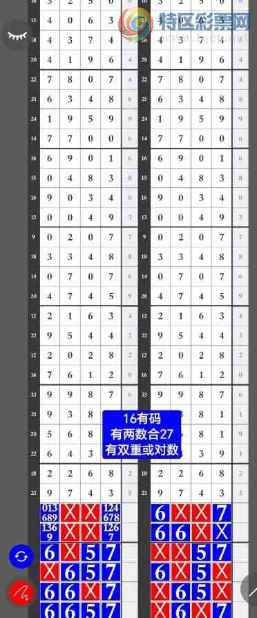 [������] 26099�ڣ��ο��ο����ɡ�ͼ�桿139 / ����:����Ц1 / ����ID:1245811